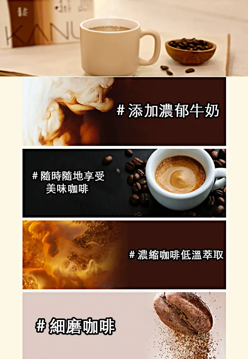 拿鐵類內文