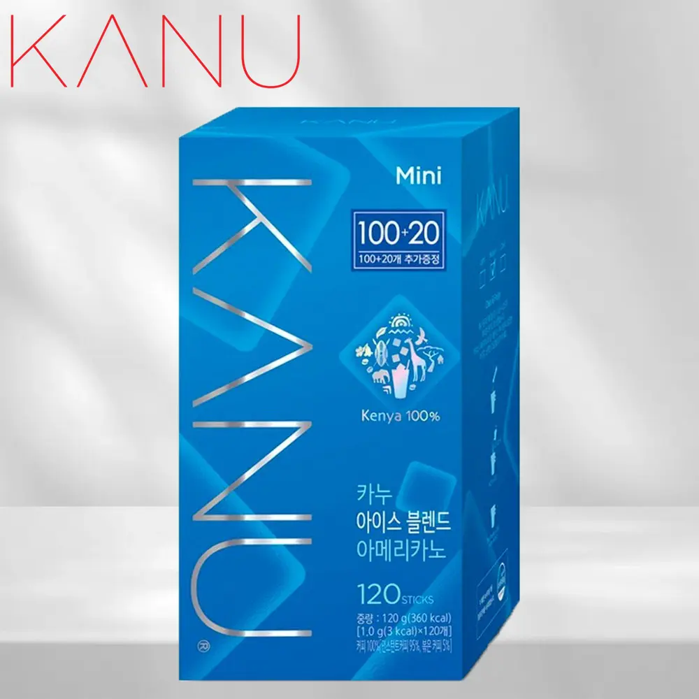 120冰美
