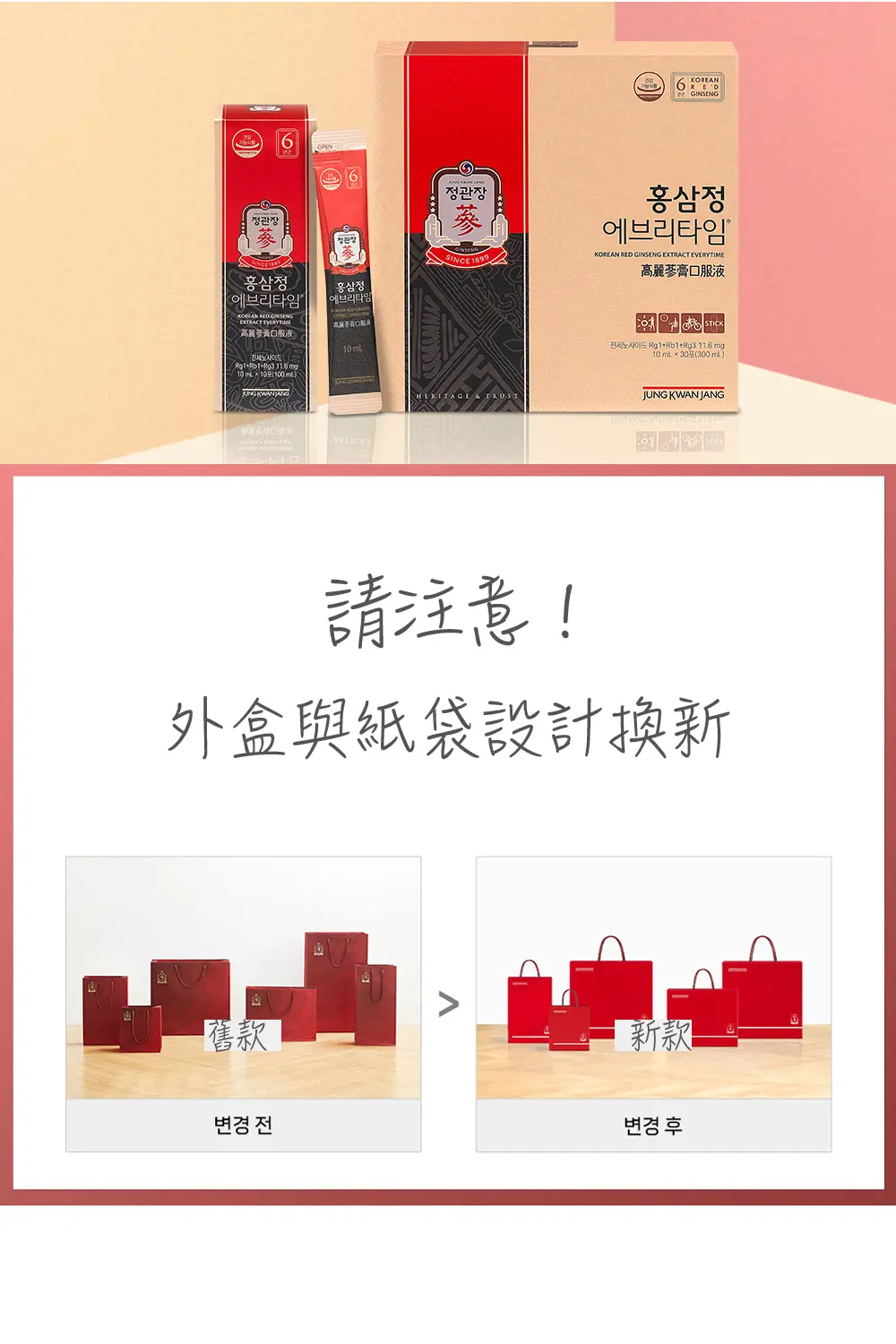 口服液內文2